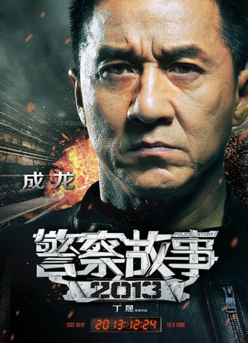 中国银行流水账单怎么仿制